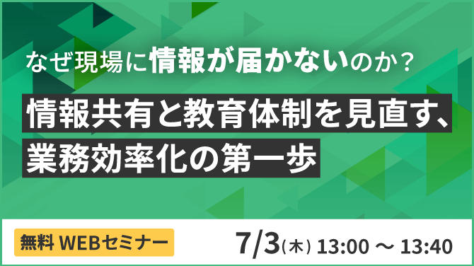 集客心理セミナー DVD 石武 丈嗣 数字を活かす経理へ～管理会計の基礎と導入ステップ～」無料